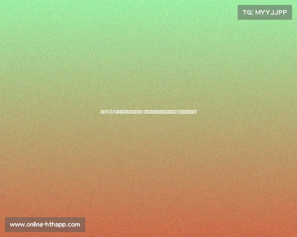 震撼NBA！塔图姆以合同超越杰伦-布朗，刷新历史最高薪水纪录(塔图姆顶薪续约)